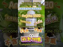 schuimverwijder Additief