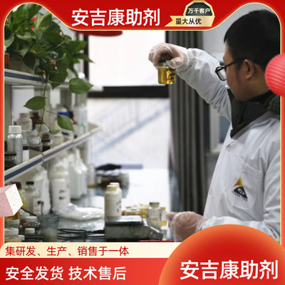 Anjeka7380 F100 Polyester leveling agent voor oplosmiddel gebaseerde coatings Printing inks