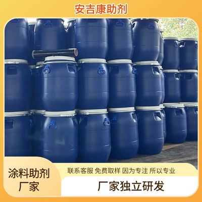 Anjeka-5530 BYK A530 Defoamer voor epoxy en polyester systeem