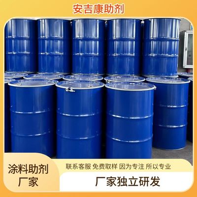 Anjeka 6070 Equivalent Byk190 Voor container anti-corrosieve verfdispersant