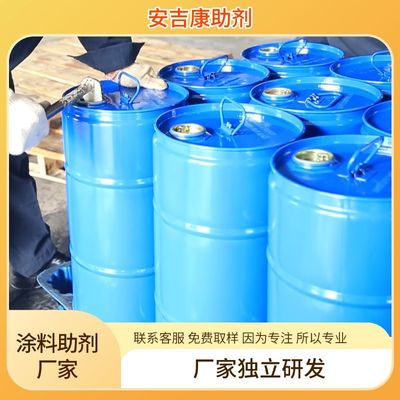 Anjeka-5088 Defoamer voor oplosmiddelgebonden en oplosmiddelvrije systemen voor drukinkt BYK088 defoamer